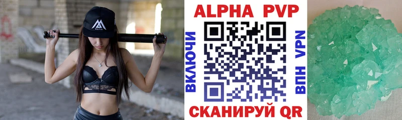 Alfa_PVP кристаллы Терек
