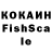 КЕТАМИН VHQ Swany37