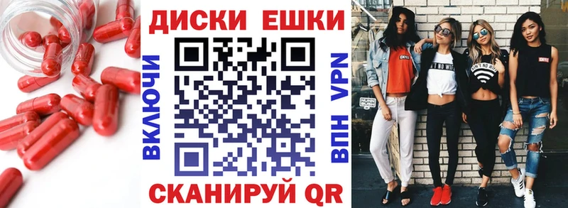 Экстази ешки  магазин  наркотиков  Терек 