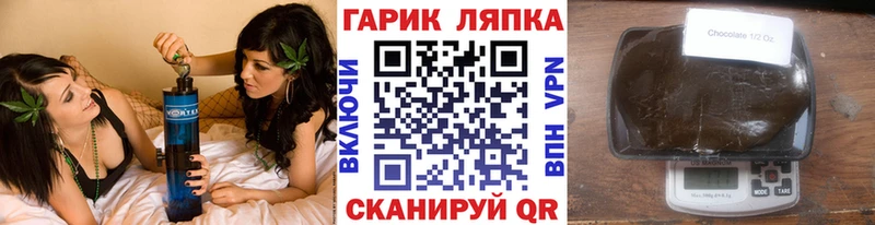 Гашиш Ice-O-Lator  нарко площадка какой сайт  Терек 