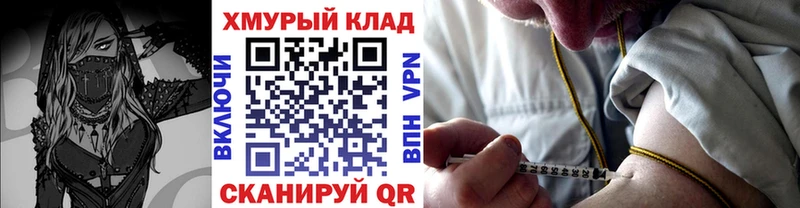 ГЕРОИН хмурый  цена   Терек 