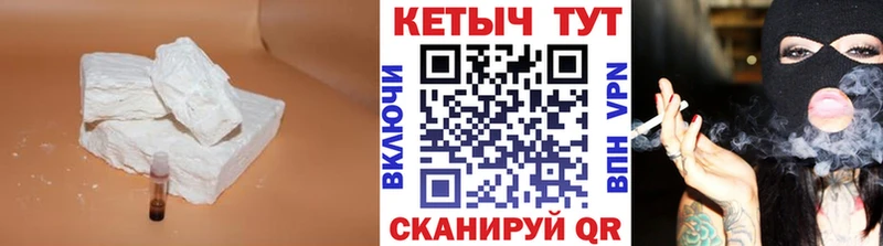 Кетамин ketamine  наркота  Терек 