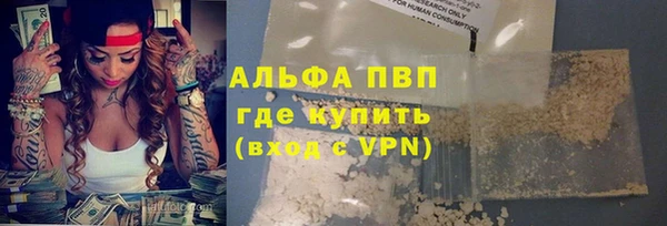 марки lsd Абаза