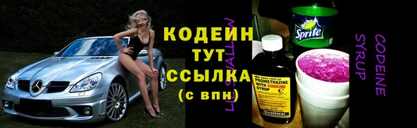 марки lsd Абаза
