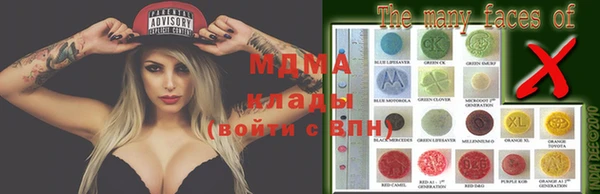 марки lsd Абаза