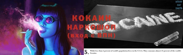 ALPHA PVP Протвино