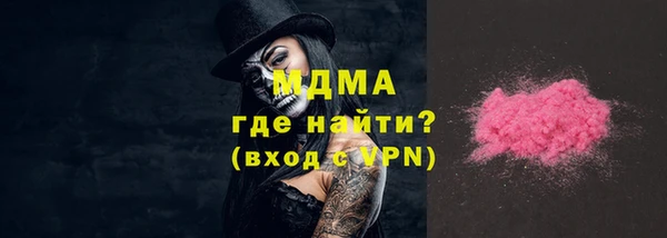 марки lsd Абаза