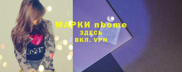 марки lsd Абаза