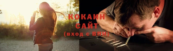 ALPHA PVP Протвино