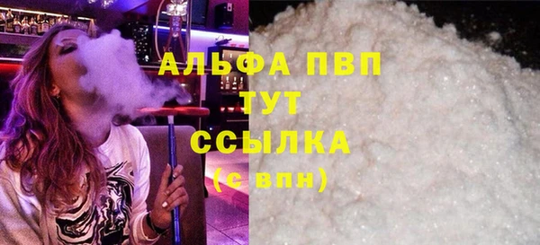 прущая мука Пролетарск