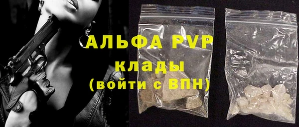 марки lsd Абаза
