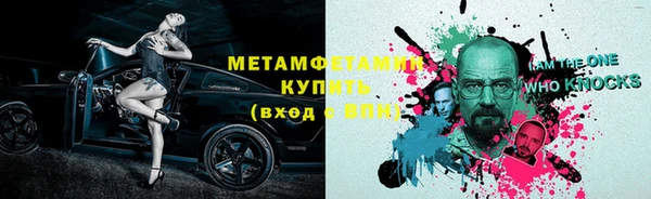 марки lsd Абаза
