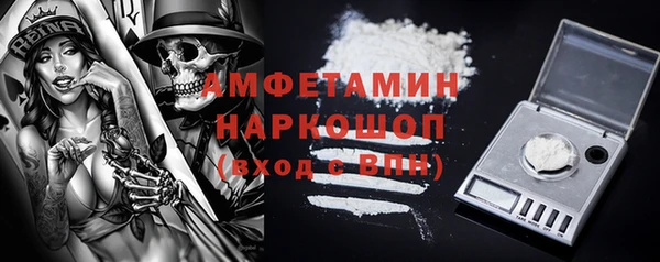прущая мука Пролетарск