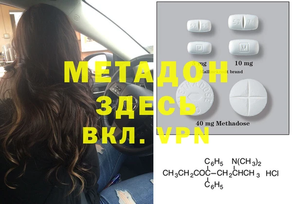 прущая мука Пролетарск