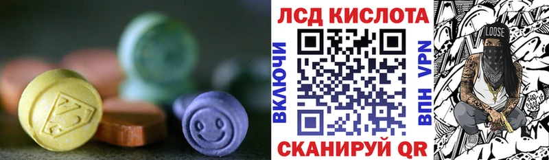 где купить наркотик  Терек  LSD-25 экстази кислота 