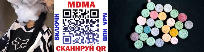 МДМА VHQ  Терек 