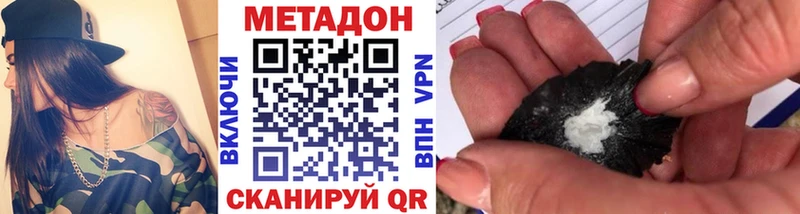 Метадон мёд  darknet какой сайт  Терек 