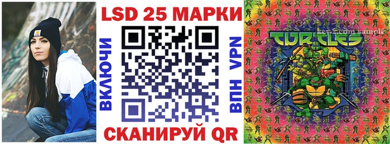 Наркотические марки 1,5мг  кракен как войти  Терек 