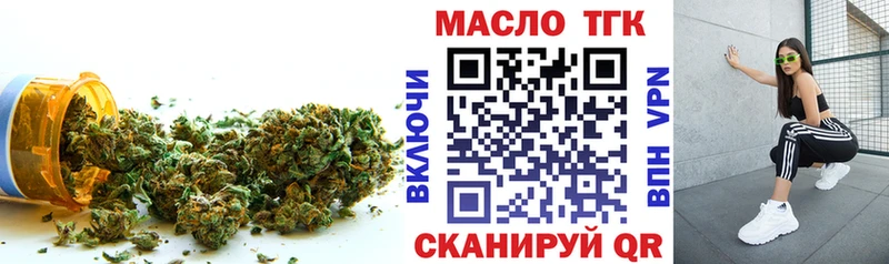 Дистиллят ТГК вейп  Терек 