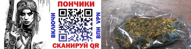 МАРИХУАНА конопля  Терек 